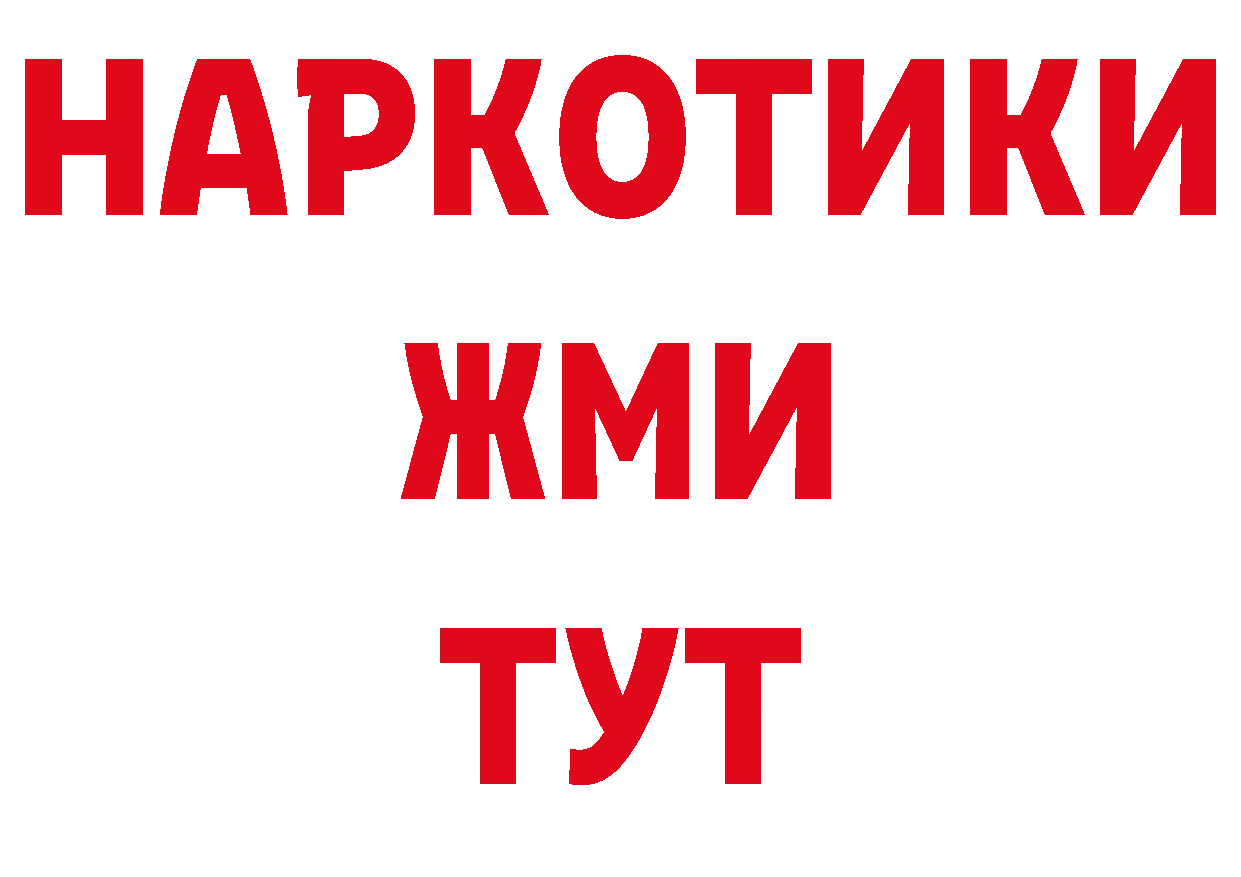 Бутират бутик онион нарко площадка гидра Олёкминск